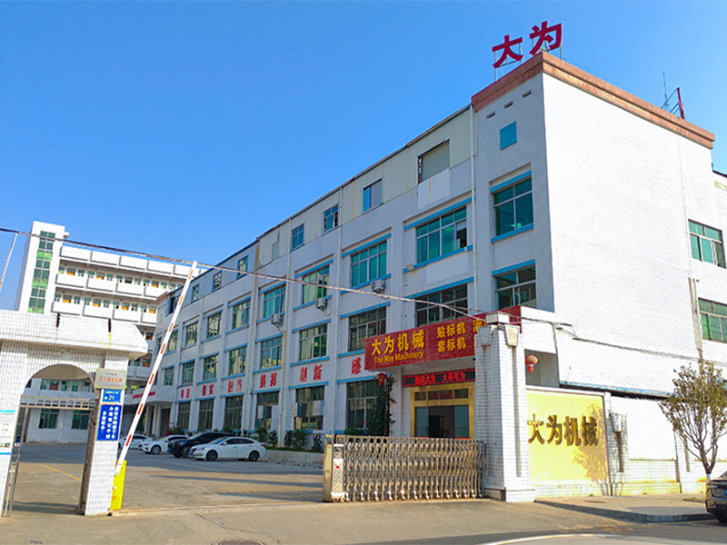 Company Image